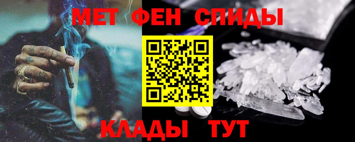 АМФ 98%  Вход с VPN  Кубинка 
