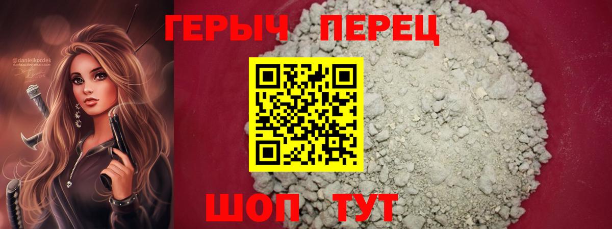 Героин афганец Кубинка