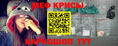 МДМА Камышлов