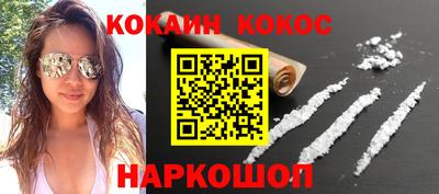 МДМА Камышлов