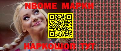 МДМА Камышлов