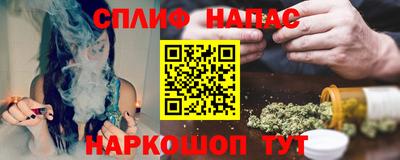 МДМА Камышлов