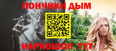 МДМА Камышлов