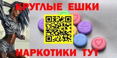 МДМА Камышлов