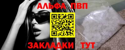 МДМА Камышлов