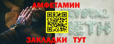 МДМА Камышлов