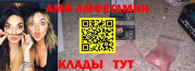 МДМА Камышлов