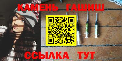 МДМА Камышлов
