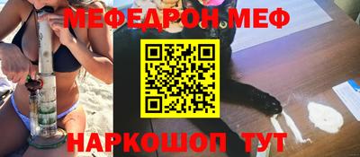 МДМА Камышлов