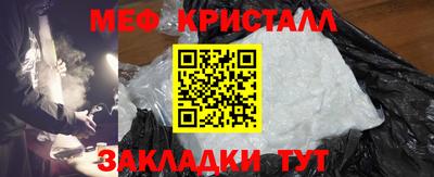 мяу мяу мука Кандалакша