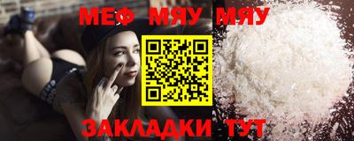 мяу мяу мука Кандалакша