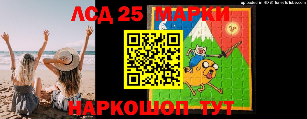 Кубинка  ЛСД экстази кислота  Вход с VPN  Лсд 25 экстази ecstasy 