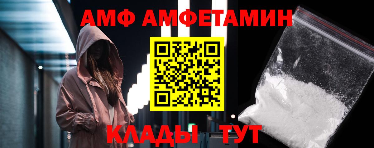 Кубинка  Метамфетамин пудра  Вход с VPN  Метамфетамин пудра 