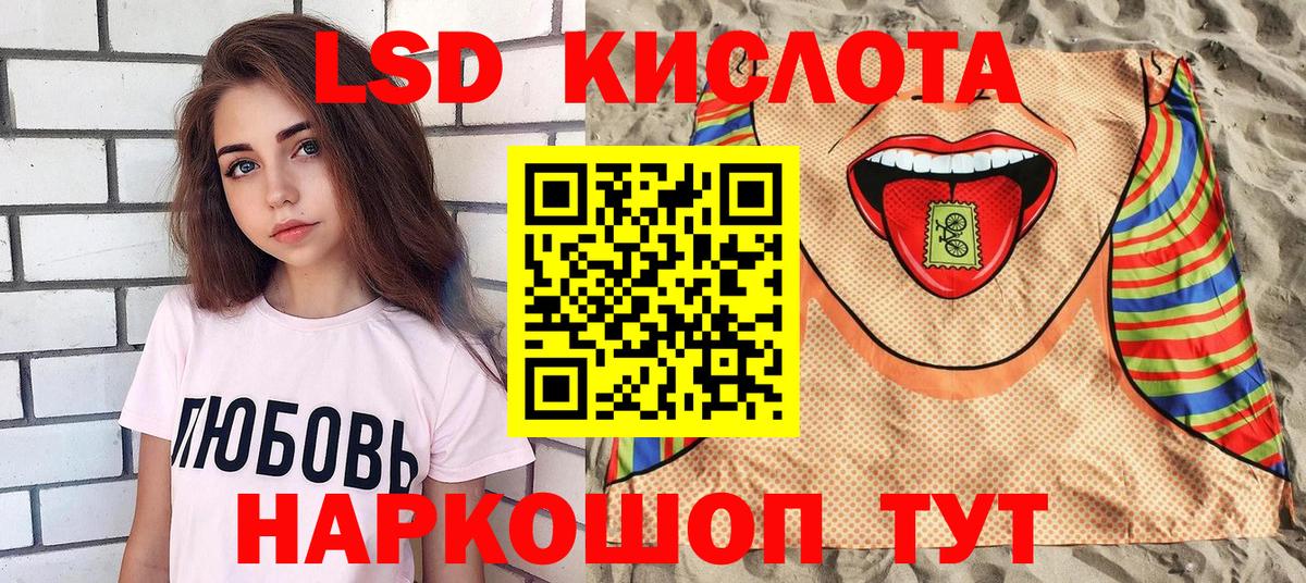 Марки NBOMe 1500мкг  Вход с VPN  Кубинка 