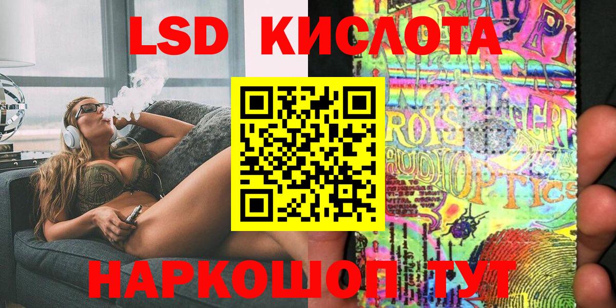 Марки 25I-NBOMe 1,8мг Кубинка