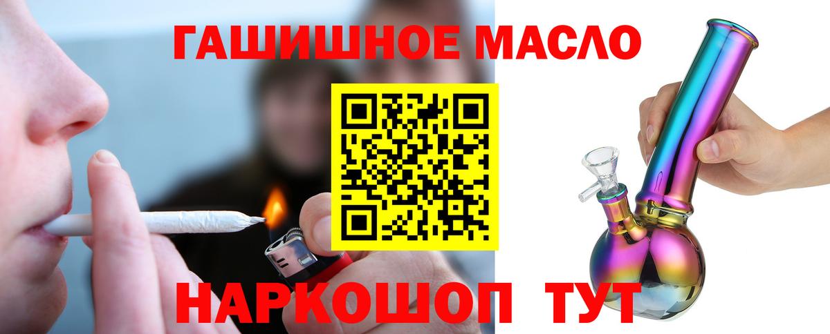 ТГК Wax  Вход с VPN  Кубинка 