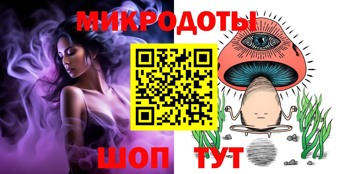 Псилоцибиновые грибы Magic Shrooms Кубинка
