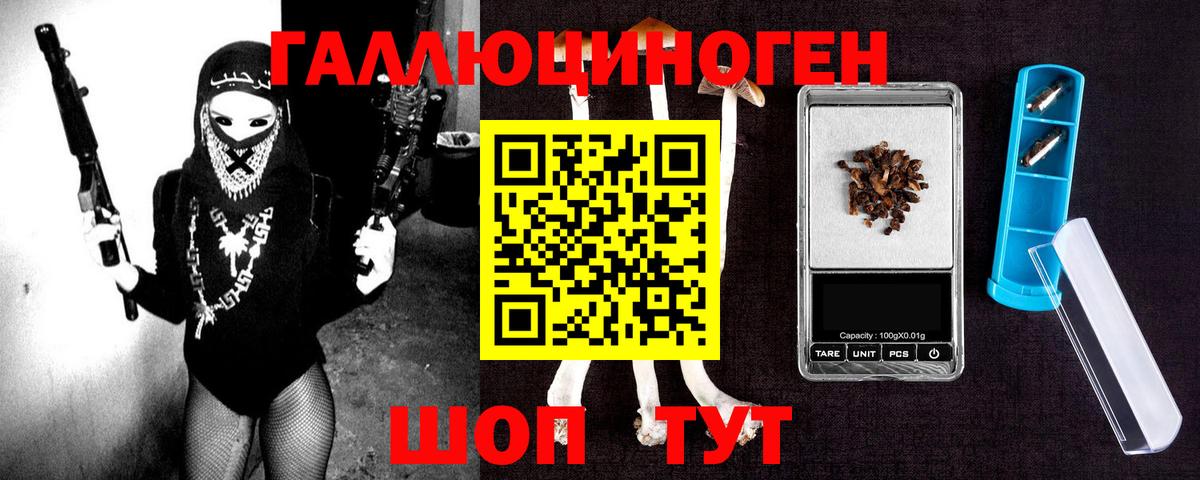 Кубинка  Псилоцибиновые грибы Magic Shrooms  Вход с VPN 