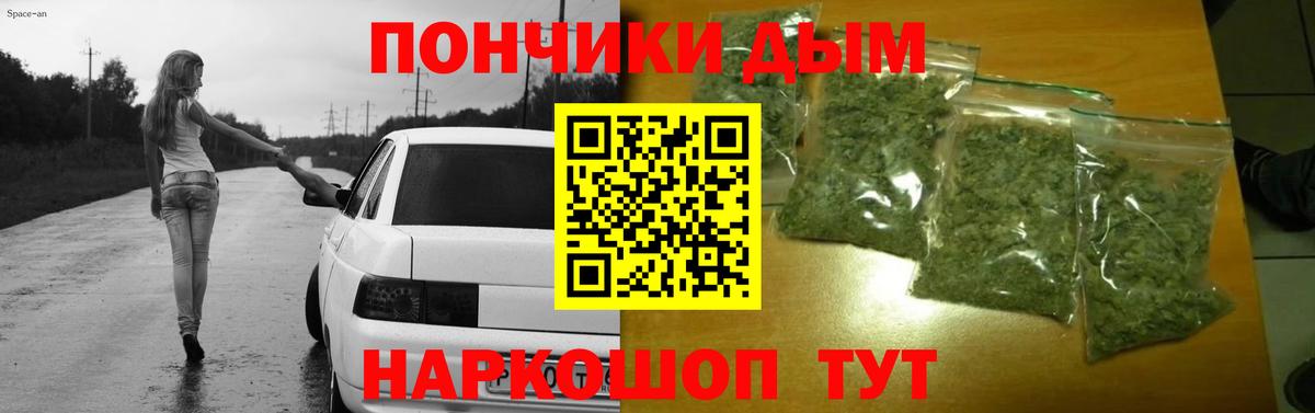 Кубинка  Канабис LSD WEED  Вход с VPN  Марихуана THC 21% 